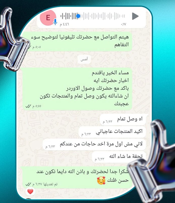 م. مي احمد