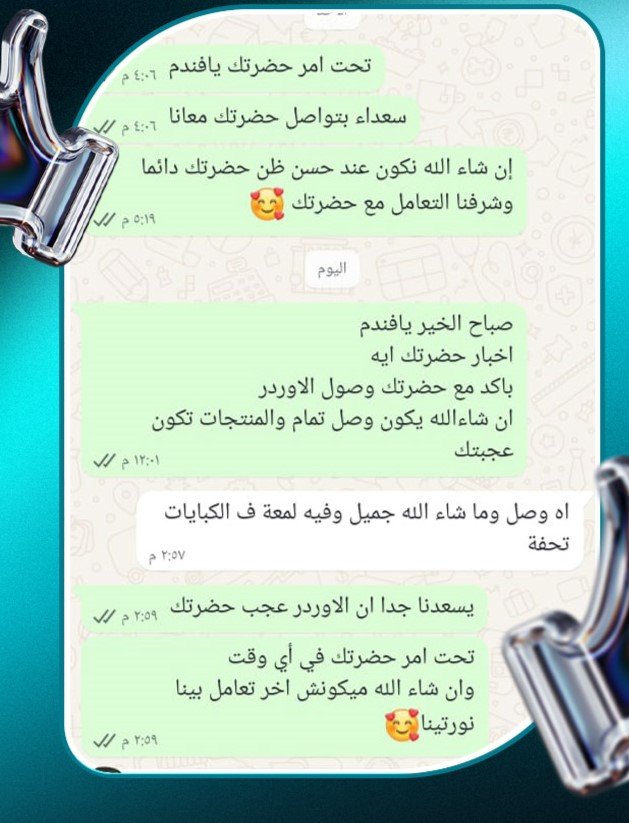 مريم خالد