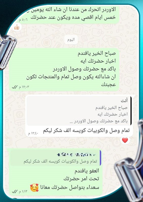 ايمان علي 