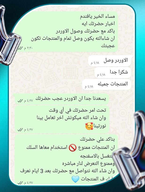  اية يسري