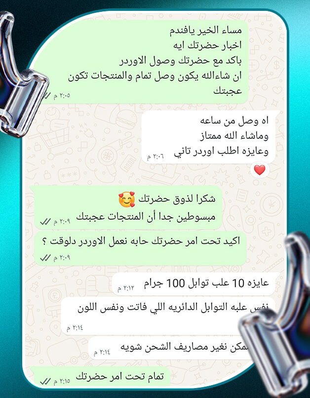 م. ام ياسين 