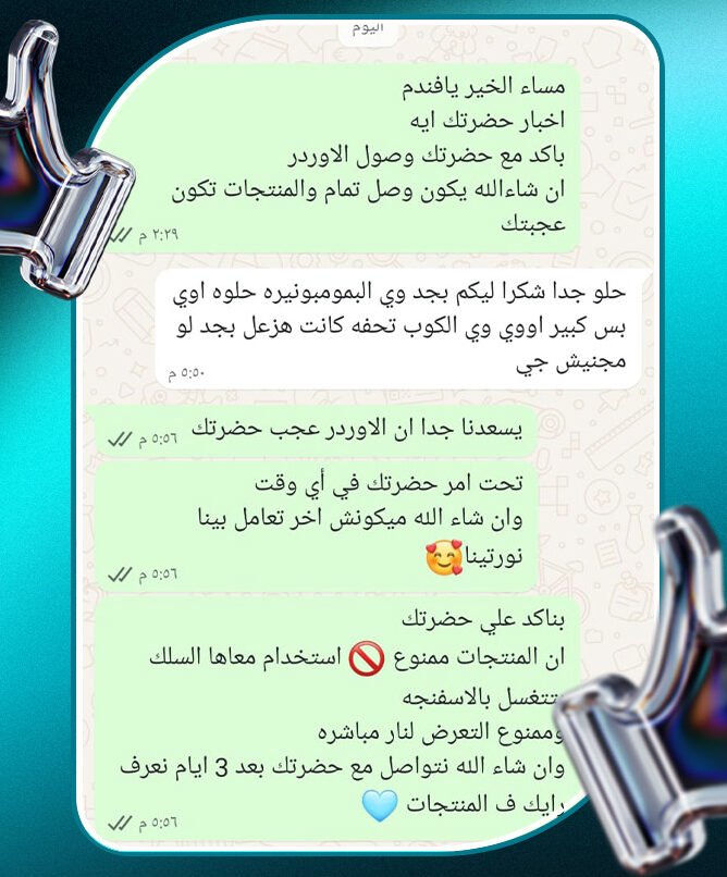م. رقية 