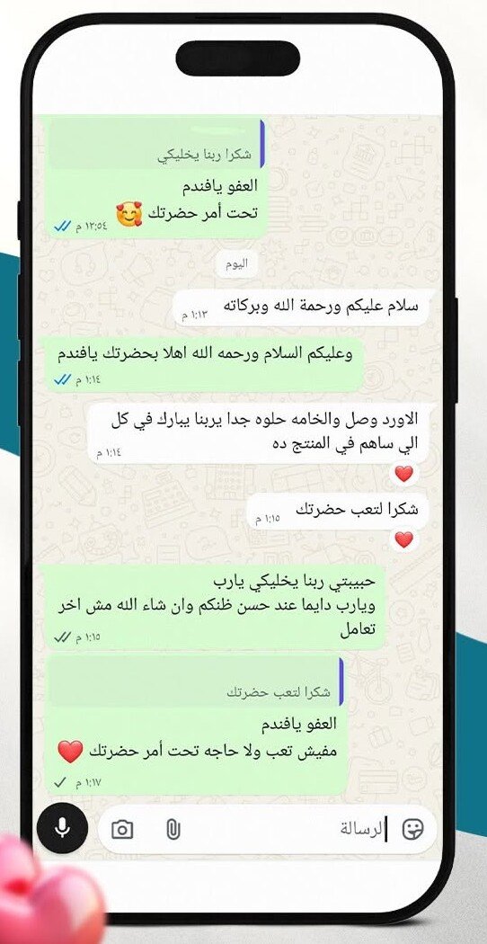 منال سعيد