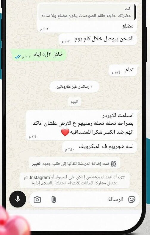 ا. مرفت رجب